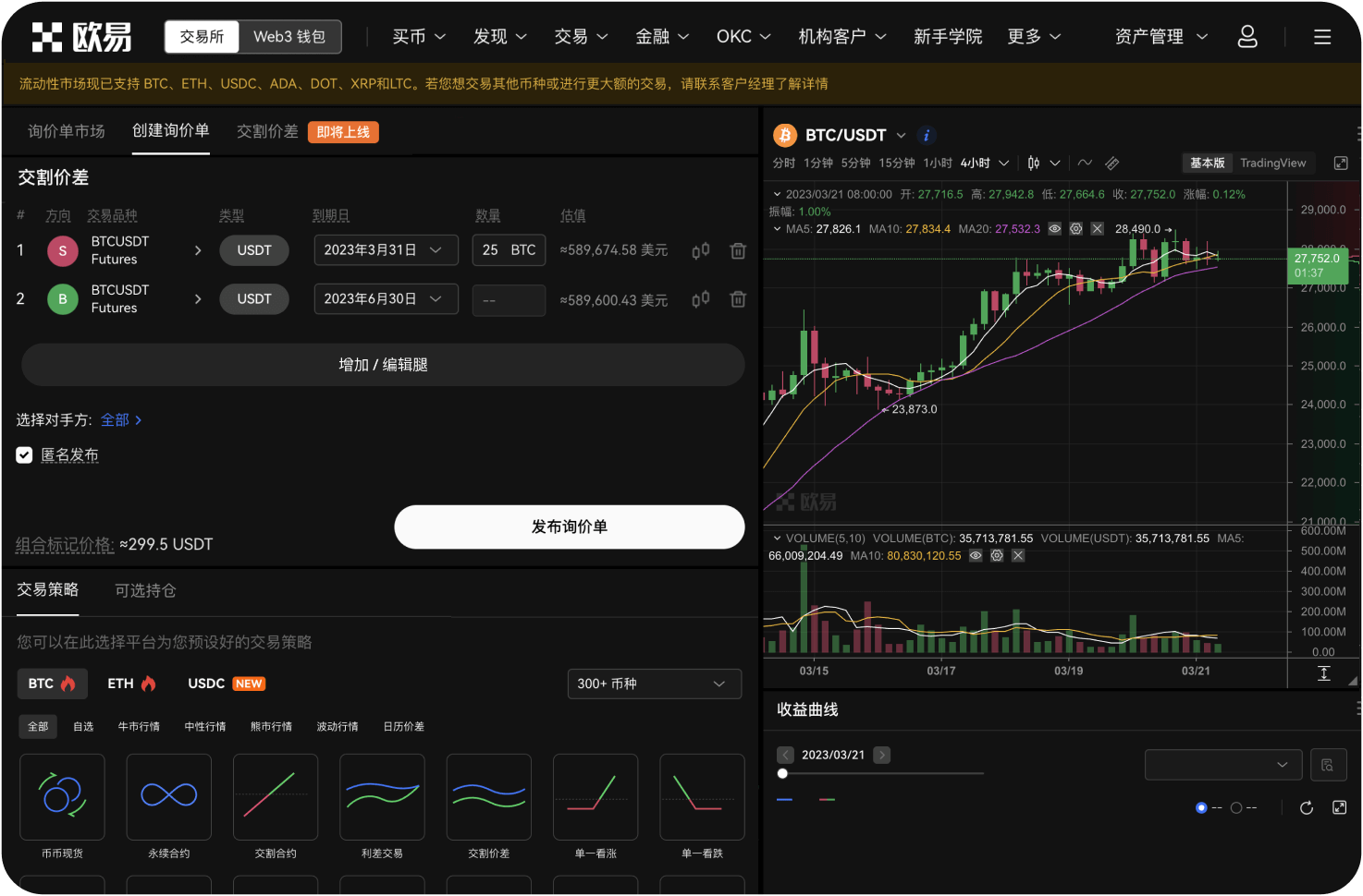 Hotcoin的充币地址会变更吗